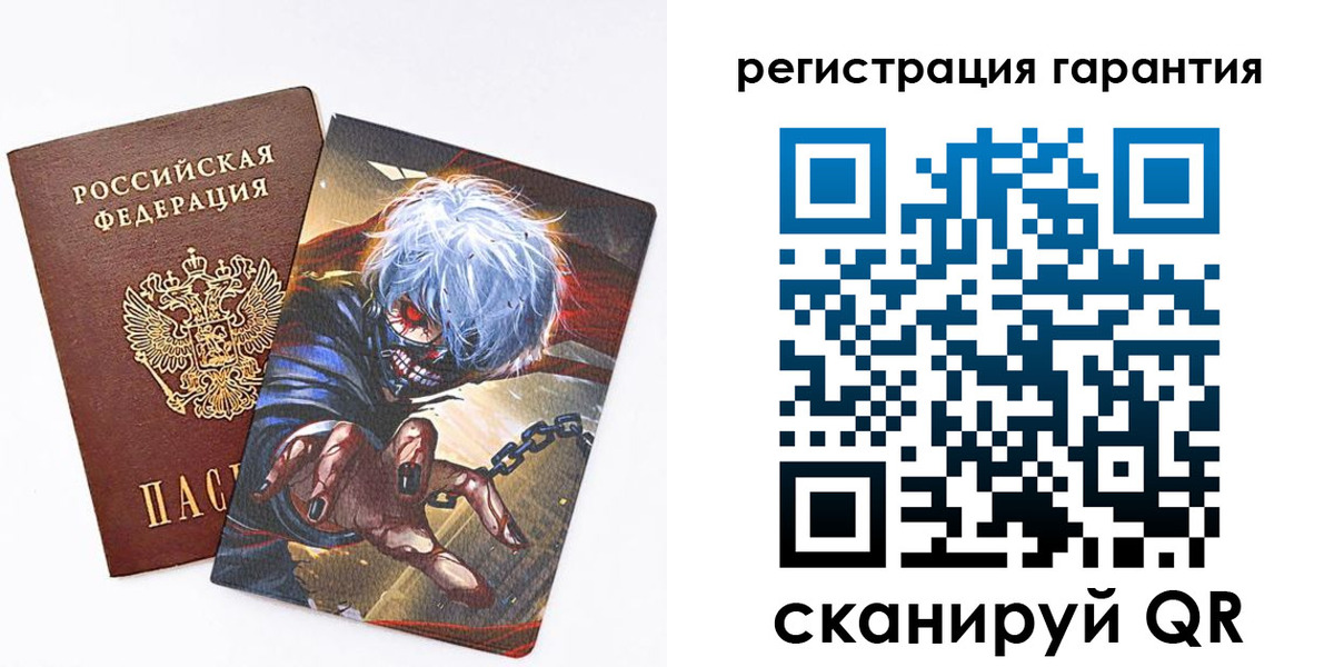купить прописку в Артёме