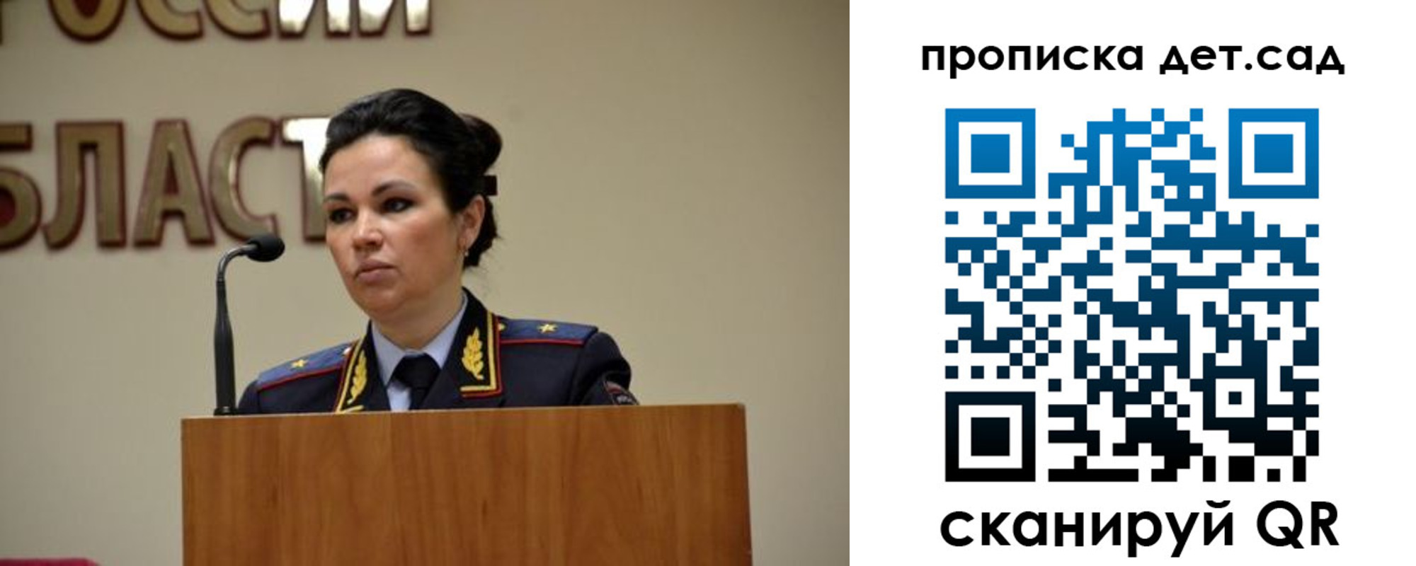 временная регистрация адрес в Артёме