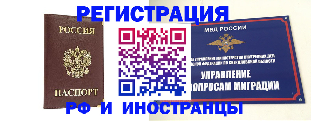 временная регистрация госуслуги в Артёме