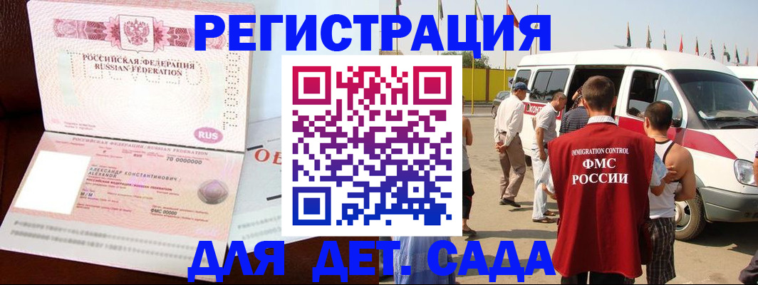 временная регистрация госуслуги в Артёме